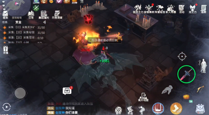 冰原守卫者龙鳞剑和红莲哪个好3