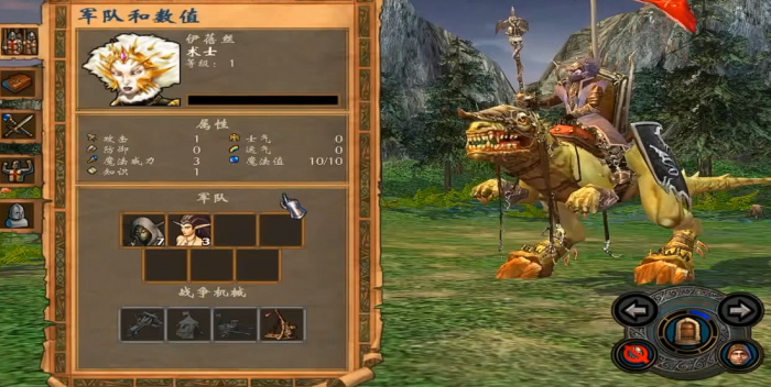 英雄无敌5术士技能树怎么选1