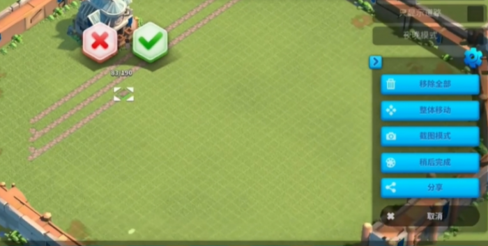 万国觉醒怎么布置家园2