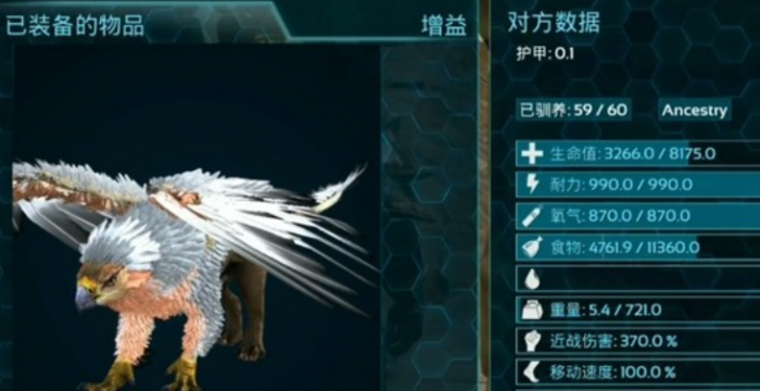 方舟生存进化所有生物驯服方法3