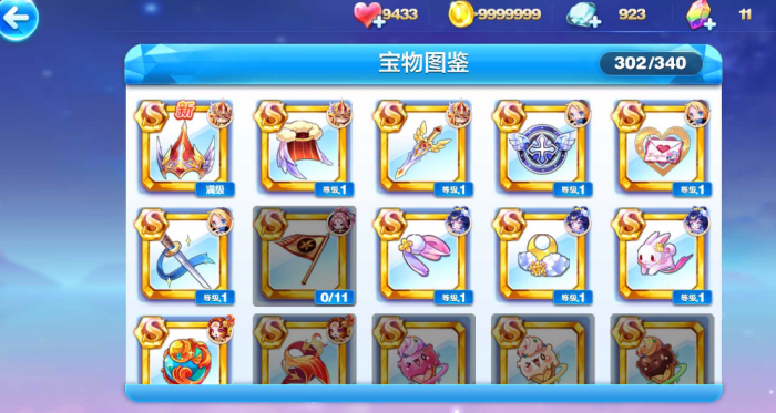 天天酷跑如何快速获得魔法药水1