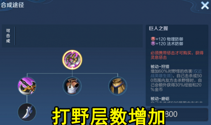 王者荣耀国一亚瑟如何出装2