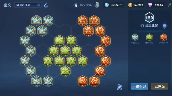 王者荣耀国一亚瑟如何出装3