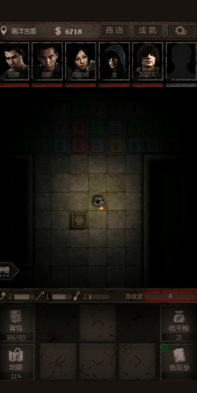 长生劫驻颜珠怎么得1