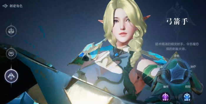 全民奇迹2弓箭手什么套装好1