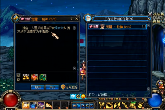 地下城与勇士在哪觉醒1