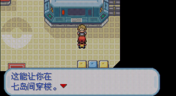 口袋妖怪火红攀瀑术在哪里获得1