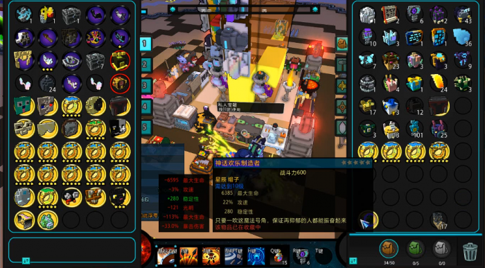 宝藏世界星辰武器怎么玩1