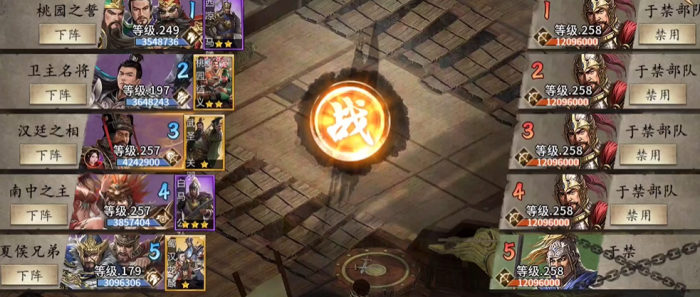 攻城掠地于禁如何过1