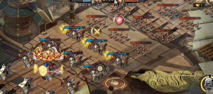 攻城掠地于禁如何过2