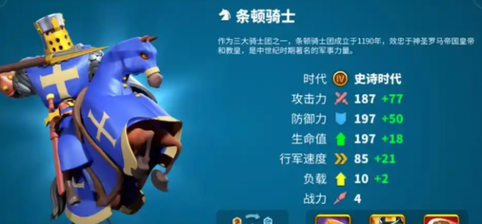 万国觉醒什么兵种伤害高2