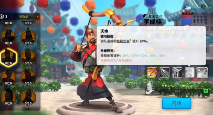 万国觉醒什么兵种伤害高3