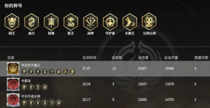 永劫无间成就点数怎么刷最快3