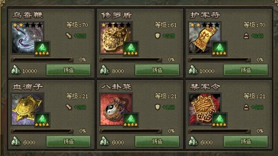 攻城掠地盾牌加血怎么弄1