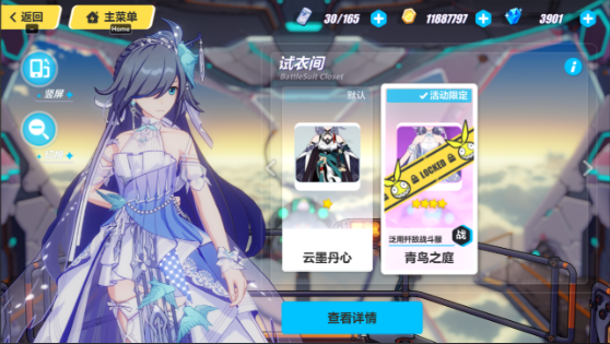 崩坏3新手养什么角色3