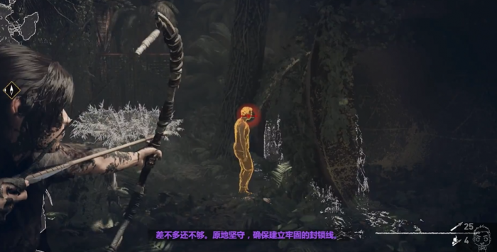 古墓丽影暗影完整怎么玩2