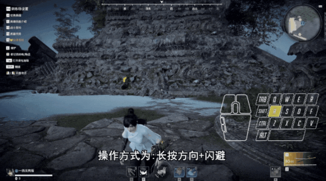 永劫无间为什么短闪按不出来3