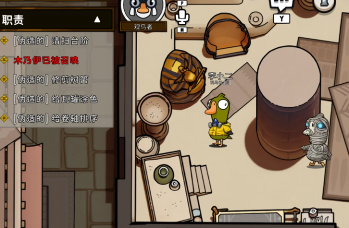 鹅鸭杀沙漠图柜子在哪3