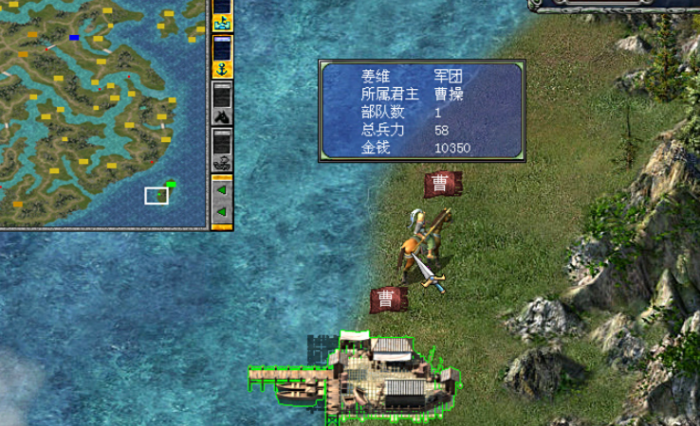 三国群英传7扎营有什么用1