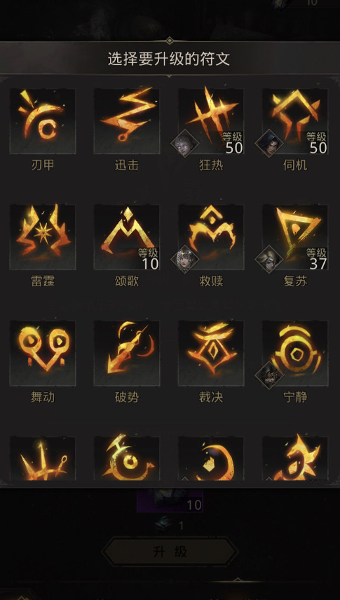 地下城堡3减治疗的装备有哪些2