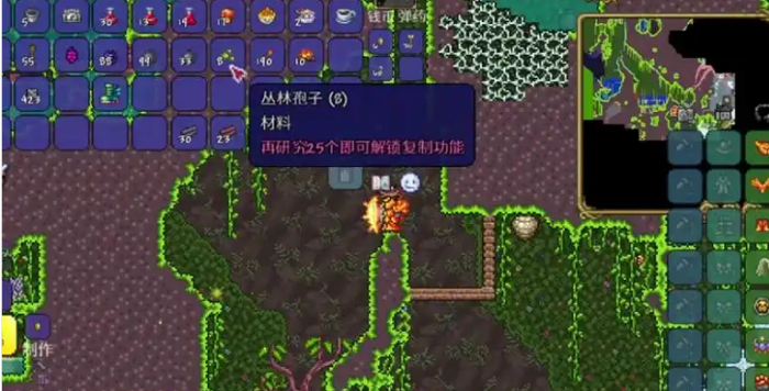 泰拉瑞亚盔甲怎么做2