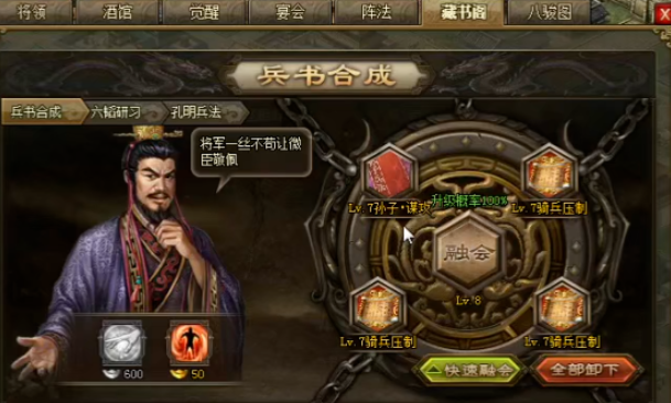 攻城掠地酒仙诗篇有什么用3