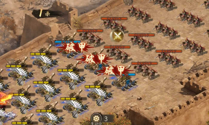 攻城掠地世界怎么攻占1