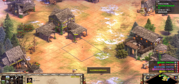 帝国时代2征服者打法怎么玩3