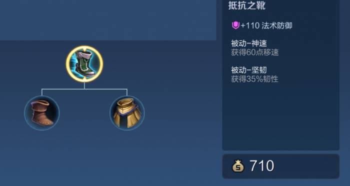 王者荣耀的射手神奇出装怎么搭配2