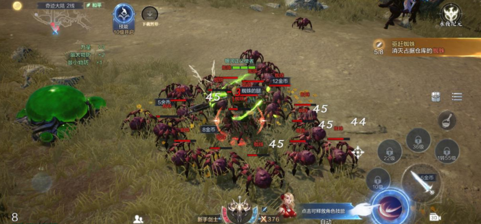 全民奇迹2恶魔广场怎么去1