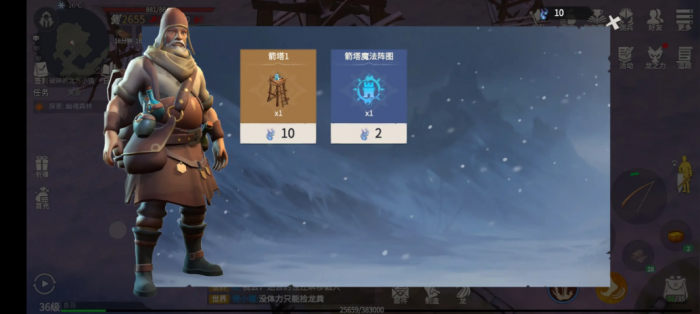 冰原守卫者箭塔怎么获得2