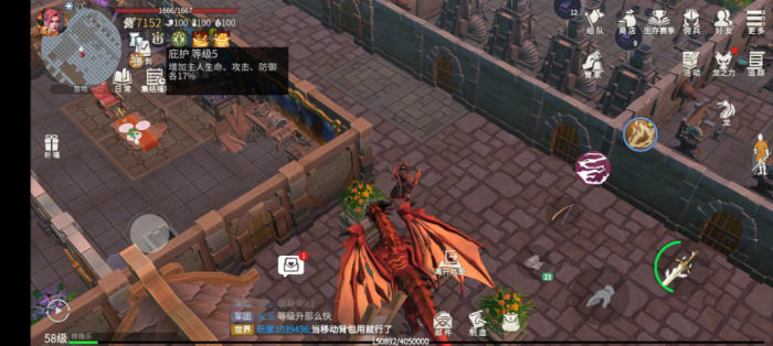 冰原守卫者黑龙和火龙哪个好2