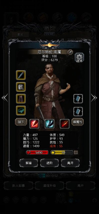 地下城堡2银狼大衣怎么玩2