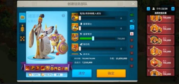 万国觉醒英灵怎么进阶3