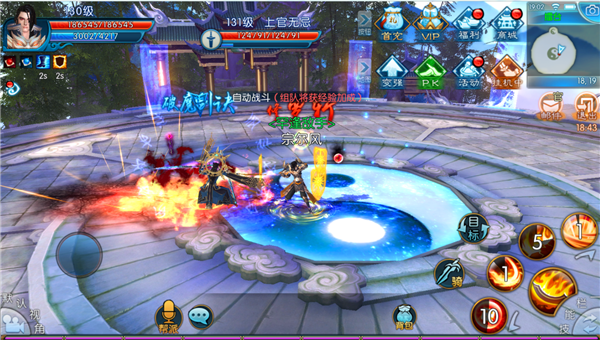 诛仙手游天罡符在哪里买2