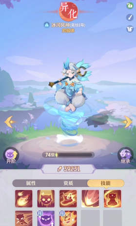 长安幻想霜风伯打什么书1