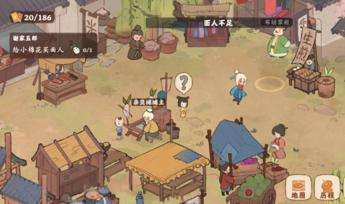 桃源深处有人家的南市卖面在哪里1