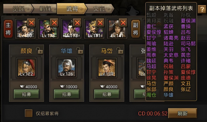 攻城掠地如何开启酒馆1