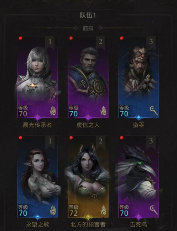 地下城堡3毒素伤害是哪个职业1