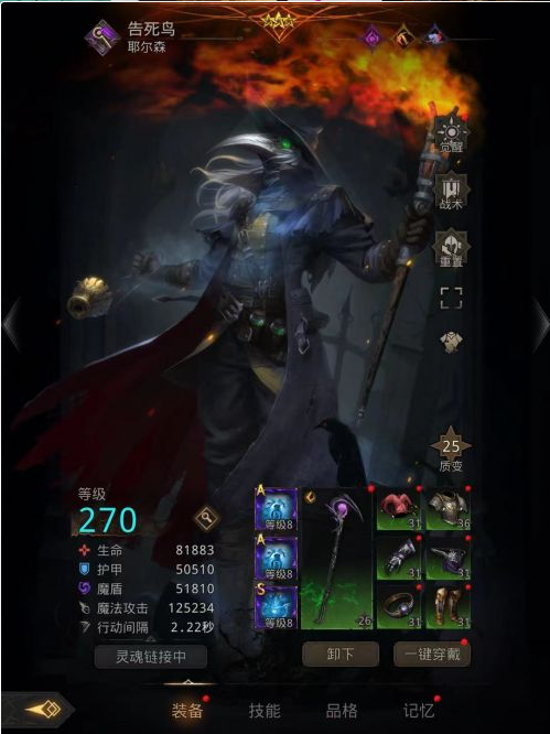 地下城堡3毒素伤害是哪个职业2