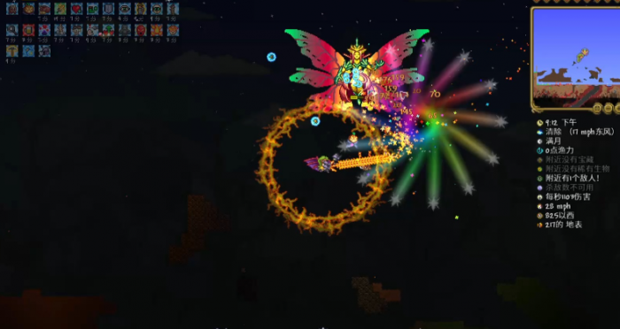 泰拉瑞亚地狱宝箱有什么好东西2