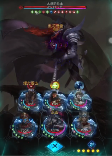 地下城堡3无魂的新王怎么打2