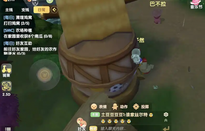 摩尔庄园尤尤怎么清理鸡窝3