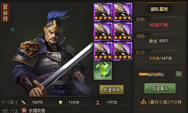 攻城掠地韩当怎么打1