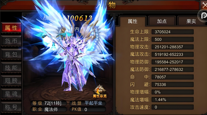 全民奇迹后期怎么堆战力1