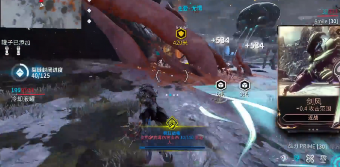 星际战甲并合肢解怎么搞2