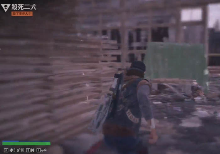 往日不再杀死二犬他躲到哪里去了1