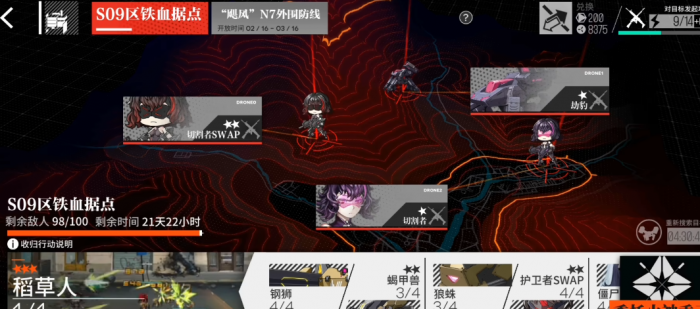 少女前线铁血人形怎么获得1