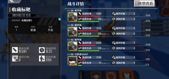 少女前线铁血人形怎么获得2