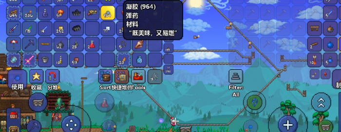 泰拉瑞亚史莱姆王冠怎么做1